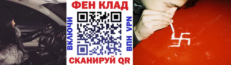 Амфетамин 98%  Балаково 