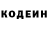 Кодеиновый сироп Lean Purple Drank Ana Livia