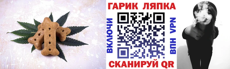Еда ТГК марихуана  где купить наркоту  Балаково 
