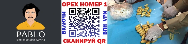 Кокаин VHQ Балаково