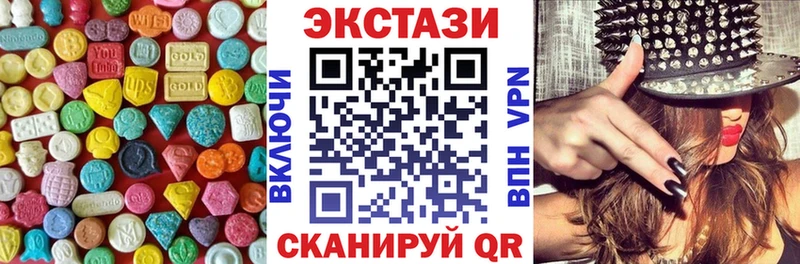ЭКСТАЗИ Punisher  где продают   Балаково 