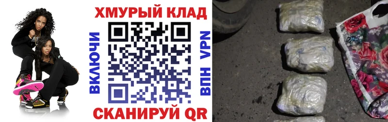 Героин Heroin  Балаково 