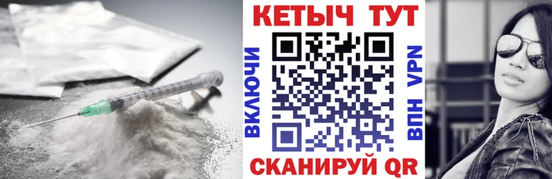 наркошоп  Балаково  КЕТАМИН VHQ 