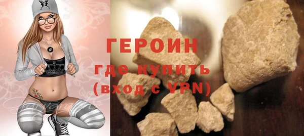 бошки Абаза