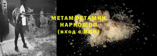 тгк Абдулино