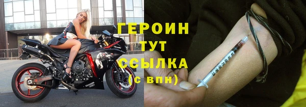 бошки Абаза
