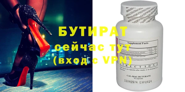бошки Абаза
