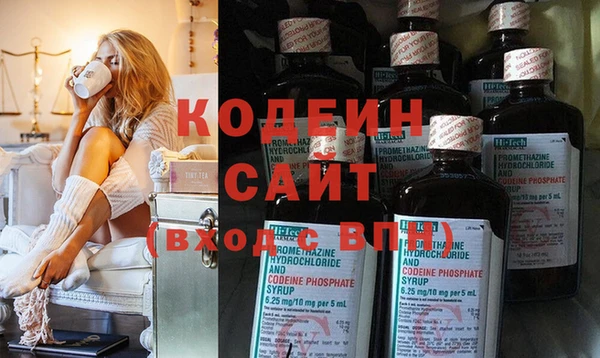 бошки Абаза