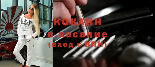 тгк Абдулино
