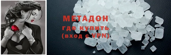 бошки Абаза