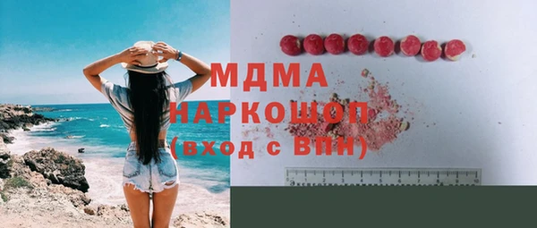 тгк Абдулино