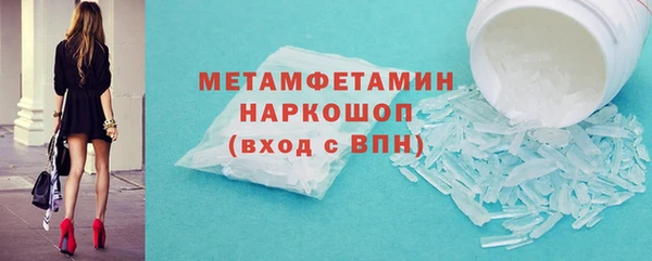 тгк Абдулино