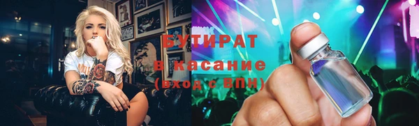 гашиш Абинск