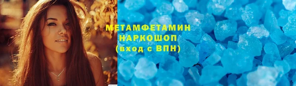 гашиш Абинск