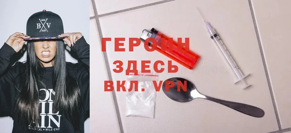 тгк Абдулино