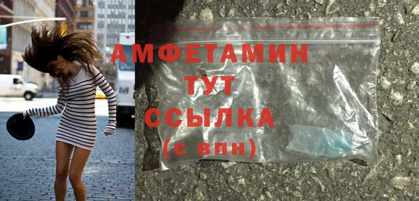 гашиш Абинск