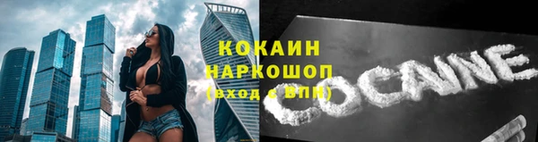 тгк Абдулино