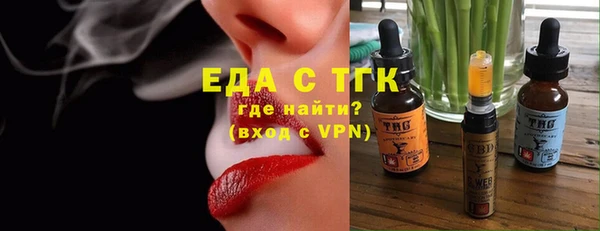 тгк Абдулино