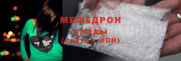 бошки Абаза