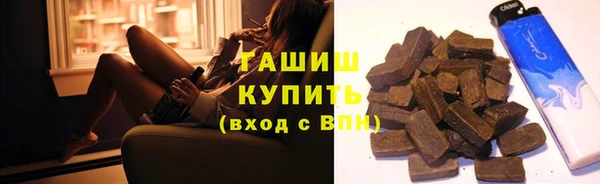 бошки Абаза