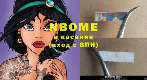 гашиш Абинск