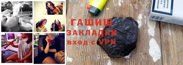 тгк Абдулино