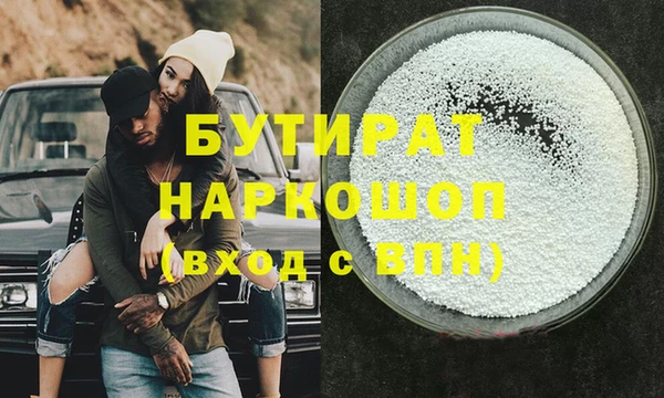 тгк Абдулино