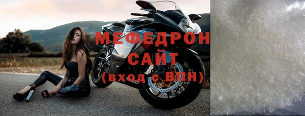 бошки Абаза