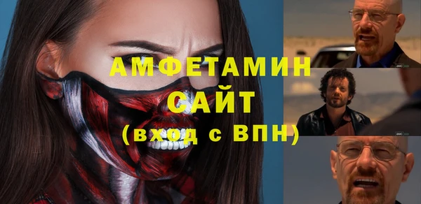 тгк Абдулино