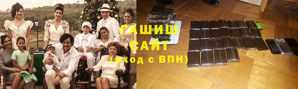 бошки Абаза
