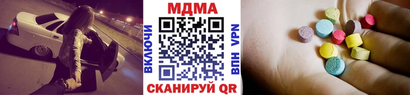 OMG как зайти  Балаково  MDMA VHQ 