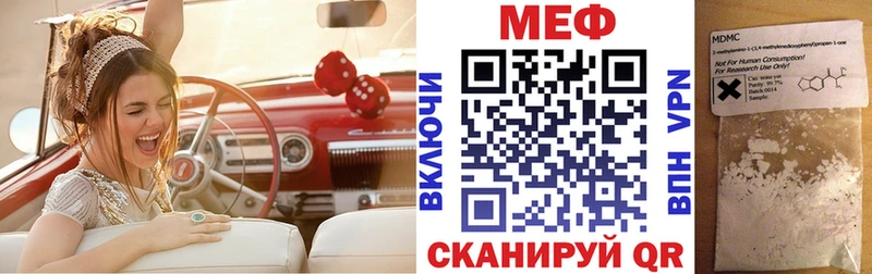 МЯУ-МЯУ 4 MMC  Балаково 