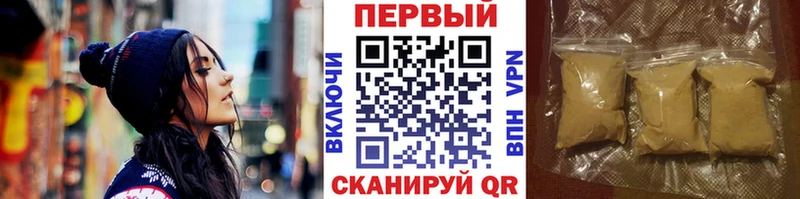 МЕТАМФЕТАМИН винт  Балаково 