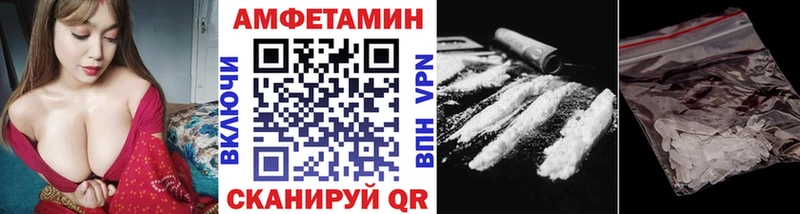 Первитин Methamphetamine Балаково