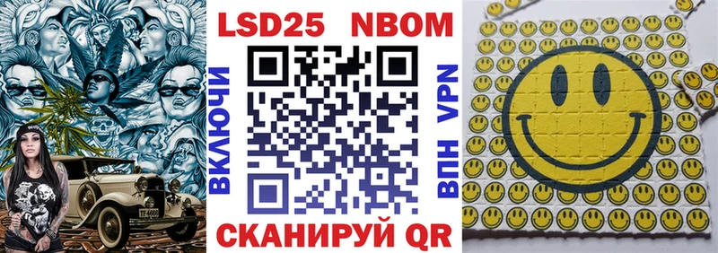 купить наркотик  Балаково  Марки NBOMe 1500мкг 