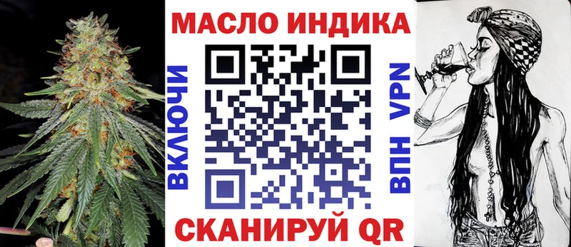 shop наркотические препараты  Балаково  Дистиллят ТГК вейп с тгк 